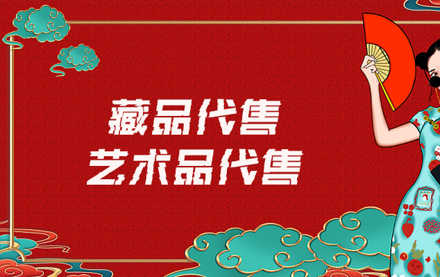 妙金色佛唐卡-请问有哪些平台可以出售自己制作的美术作品?