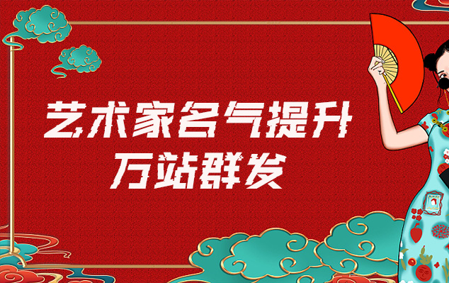 妙金色佛唐卡-哪些网站为艺术家提供了最佳的销售和推广机会？